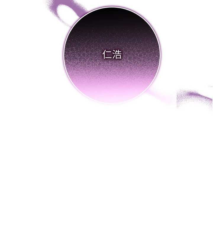 校園成人禮第3話-你想試試真人的感覺嗎?