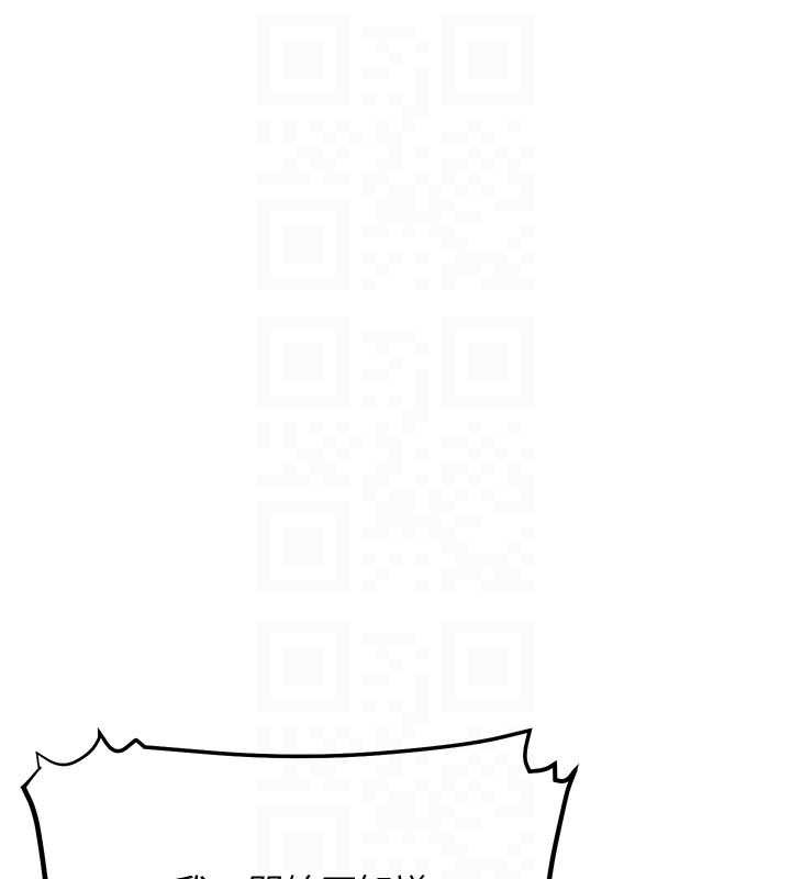 校园成人礼第3話-你想試試真人的感覺嗎?