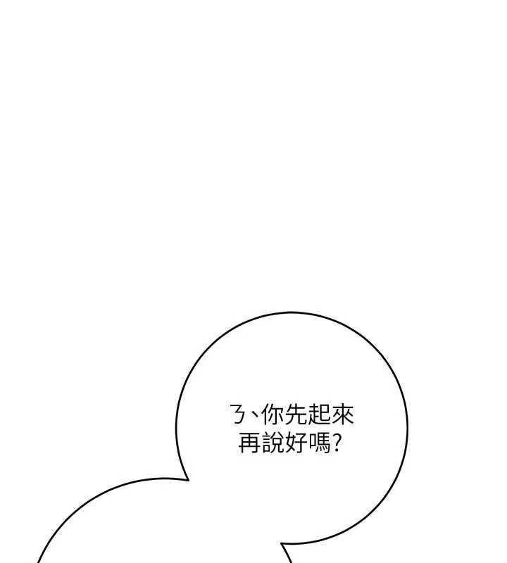 校园成人礼第3话-你想试试真人的感觉吗?