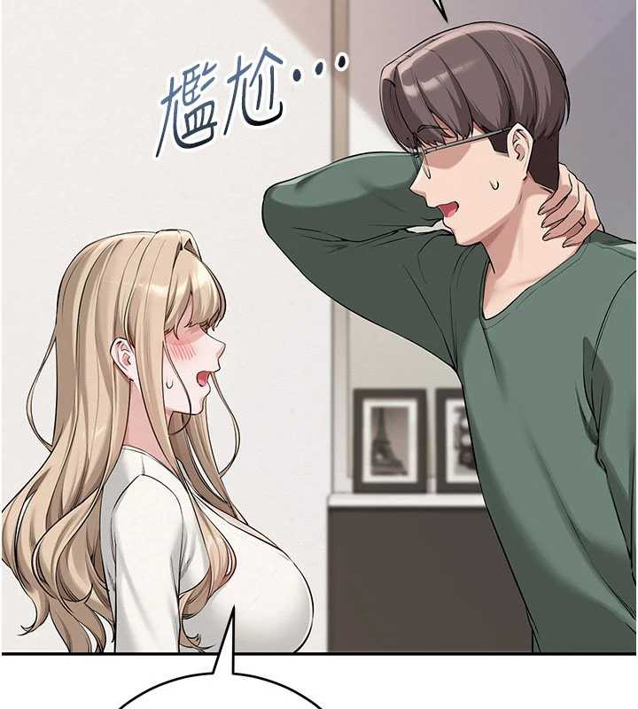 校园成人礼第3話-你想試試真人的感覺嗎?