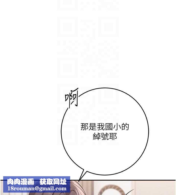 校園成人禮第3話-你想試試真人的感覺嗎?