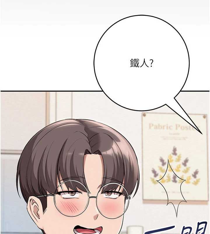 校園成人禮第3話-你想試試真人的感覺嗎?