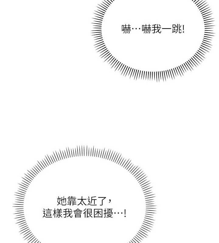 校園成人禮第3話-你想試試真人的感覺嗎?