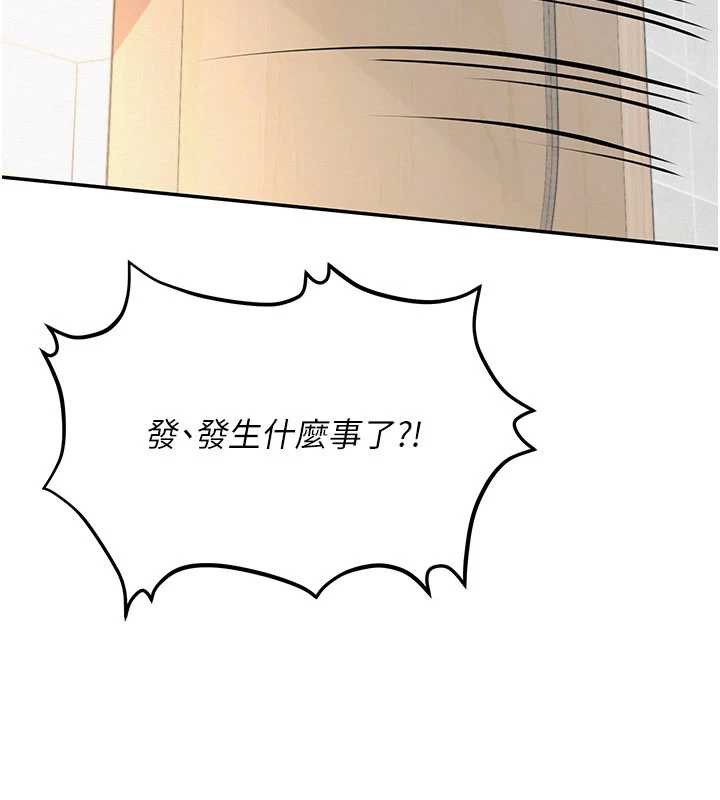 校園成人禮第3話-你想試試真人的感覺嗎?