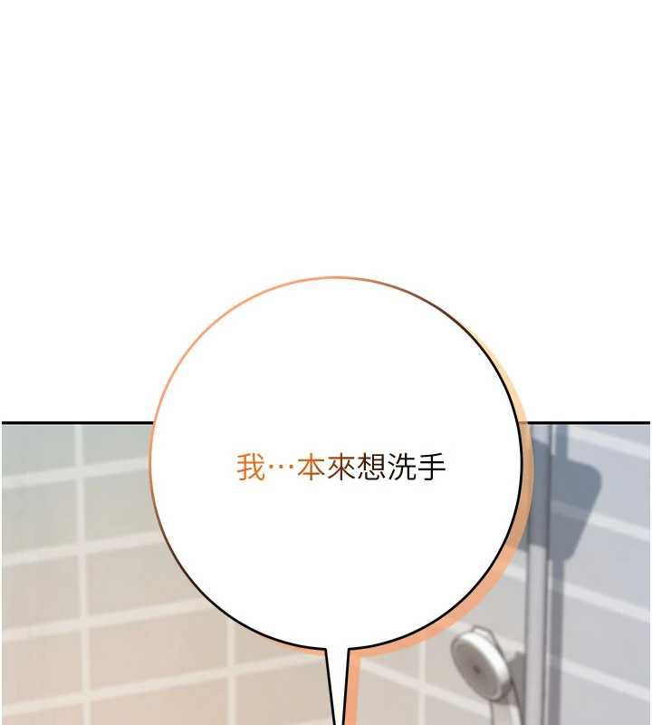 校園成人禮第3話-你想試試真人的感覺嗎?