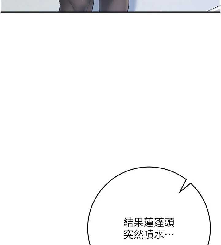 校園成人禮第3話-你想試試真人的感覺嗎?