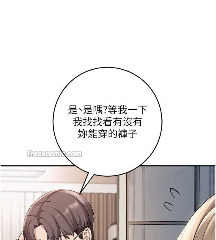 校園成人禮第3話-你想試試真人的感覺嗎?