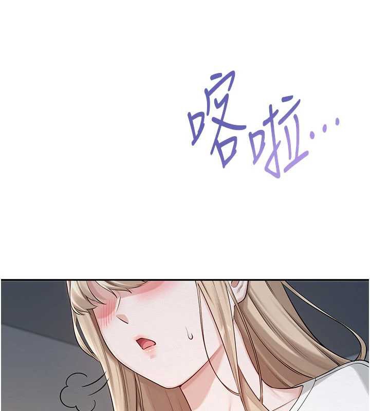 校園成人禮第3話-你想試試真人的感覺嗎?