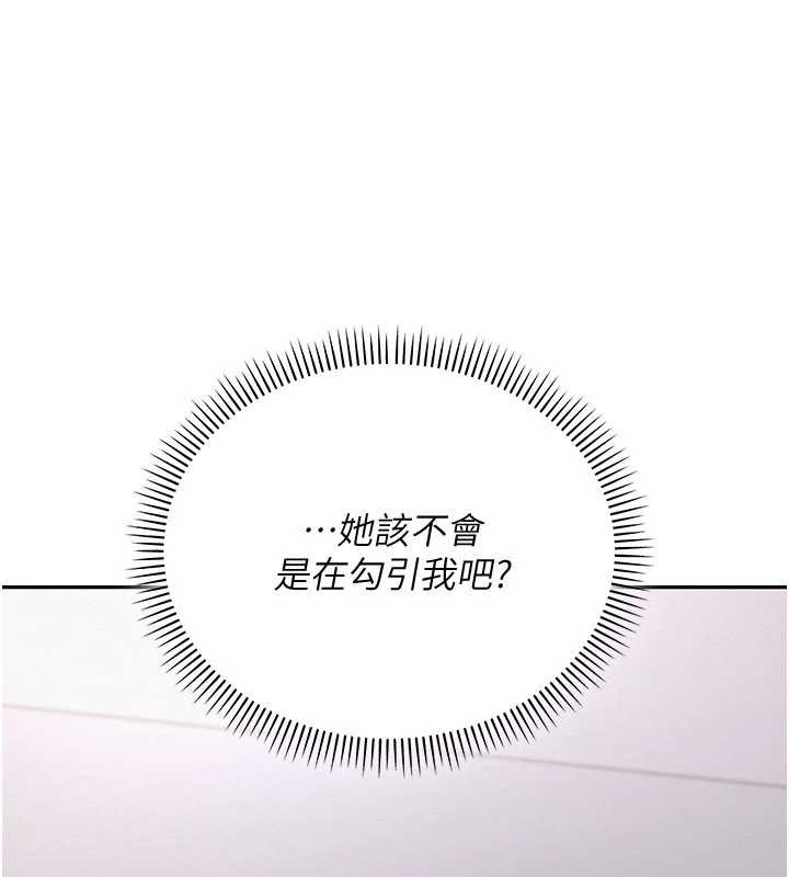 校園成人禮第3話-你想試試真人的感覺嗎?