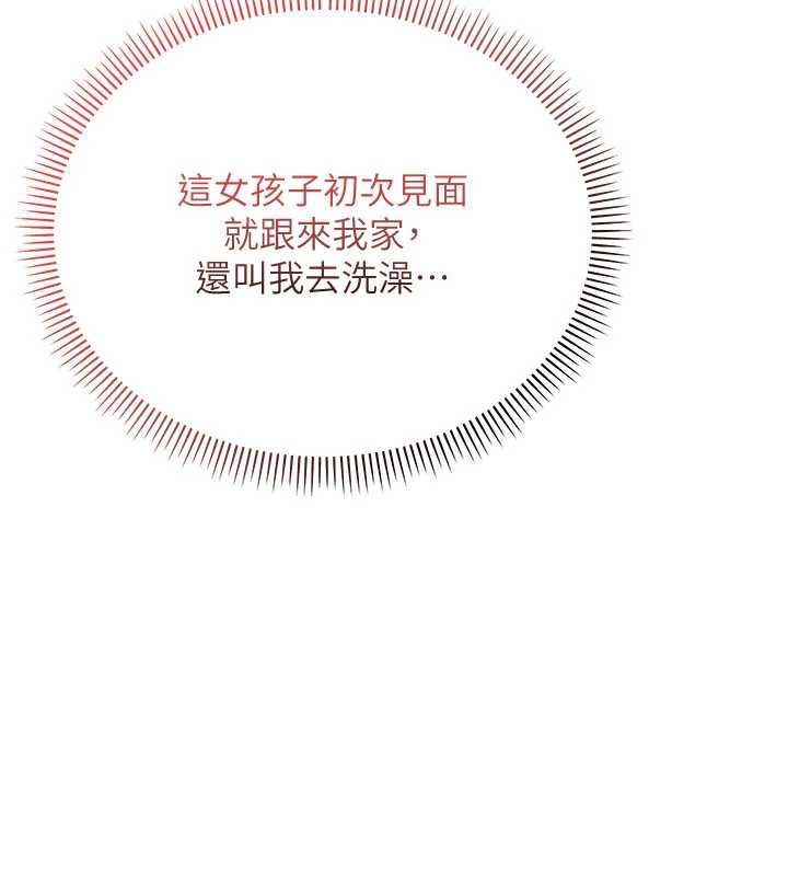 校園成人禮第3話-你想試試真人的感覺嗎?