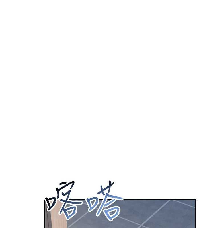 校園成人禮第3話-你想試試真人的感覺嗎?