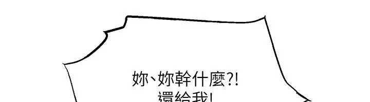 校園成人禮第3話-你想試試真人的感覺嗎?