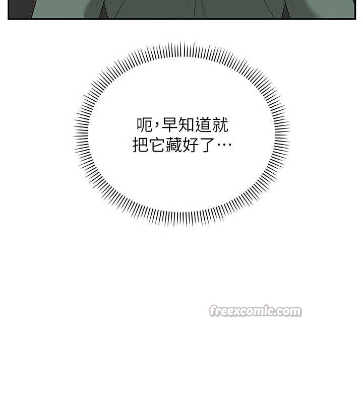 校園成人禮第3話-你想試試真人的感覺嗎?