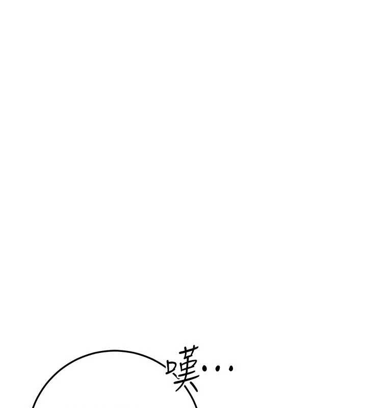 校园成人礼第3話-你想試試真人的感覺嗎?