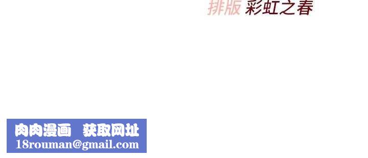 校园成人礼第3话-你想试试真人的感觉吗?