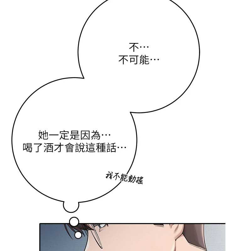 校園成人禮第4話-剛認識就幫口?!