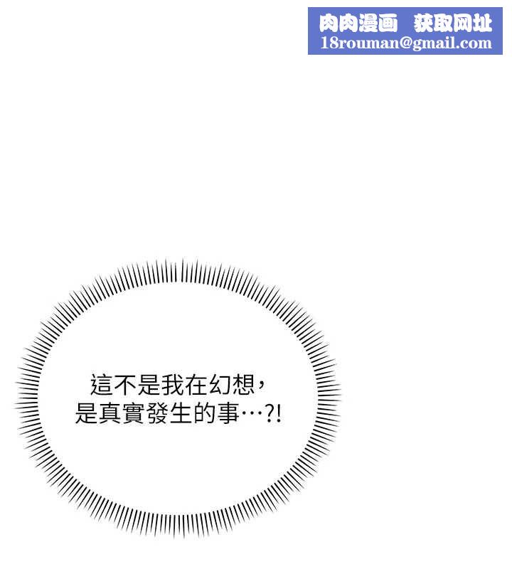 校園成人禮第4話-剛認識就幫口?!