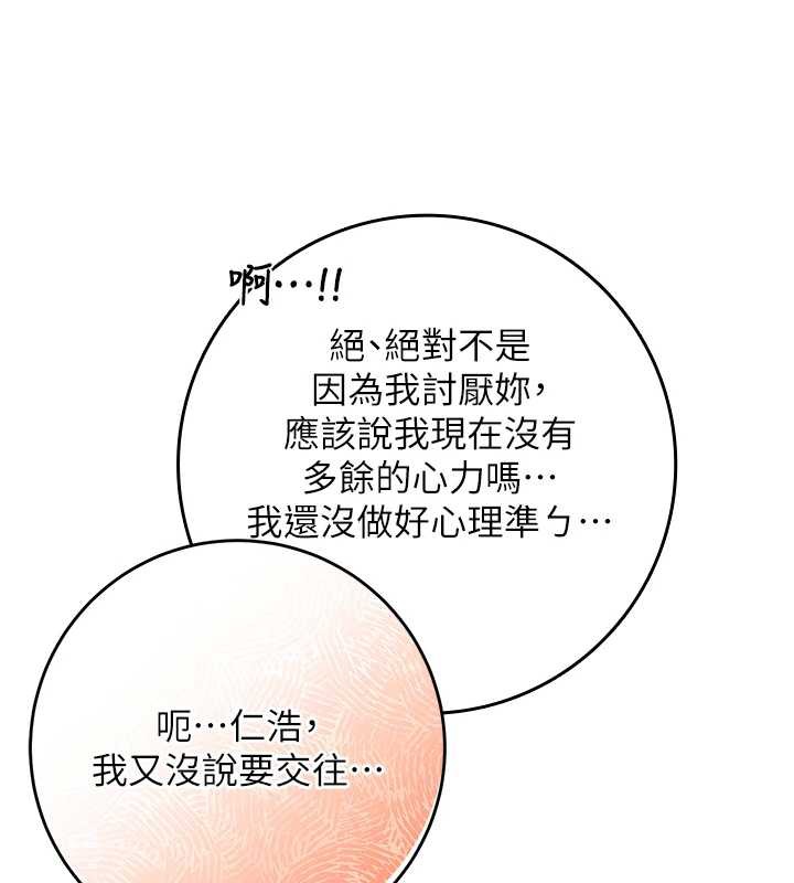 校園成人禮第4話-剛認識就幫口?!