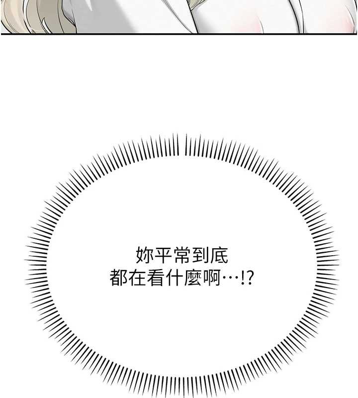 校園成人禮第4話-剛認識就幫口?!