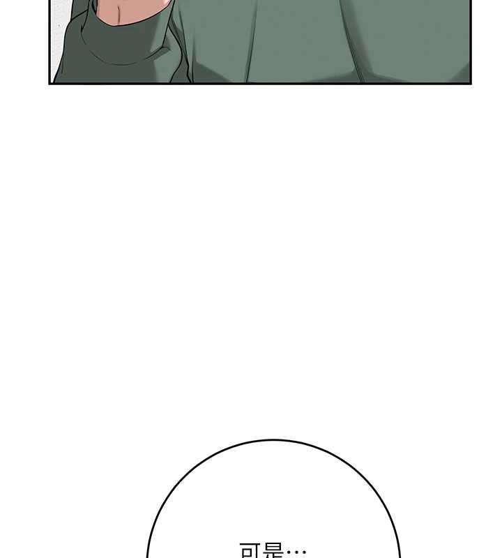 校園成人禮第4話-剛認識就幫口?!