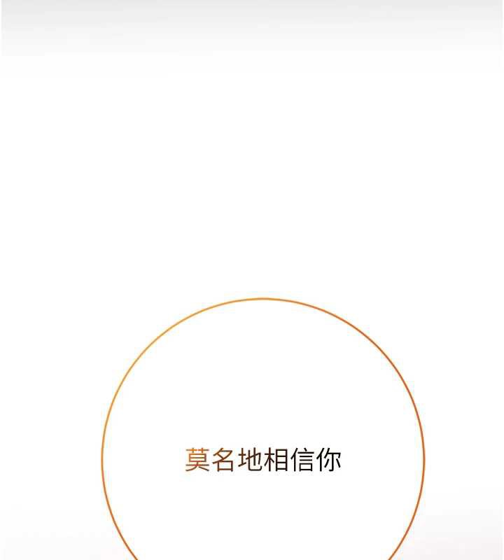 校园成人礼第4话-刚认识就帮口?!