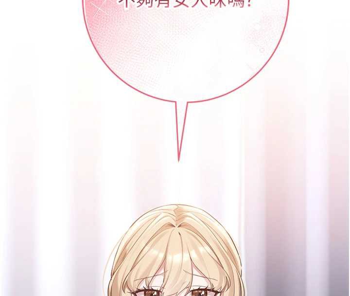 校園成人禮第4話-剛認識就幫口?!