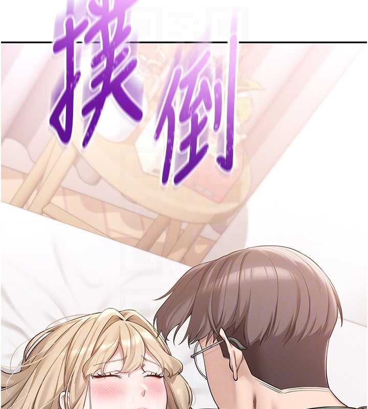 校園成人禮第4話-剛認識就幫口?!