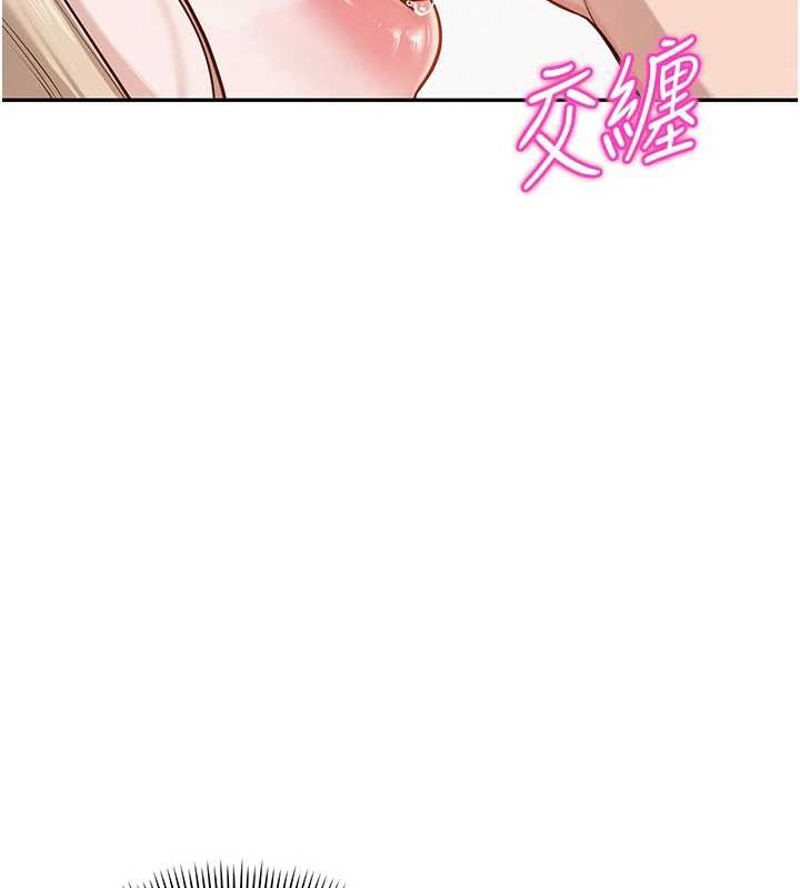 校园成人礼第4话-刚认识就帮口?!