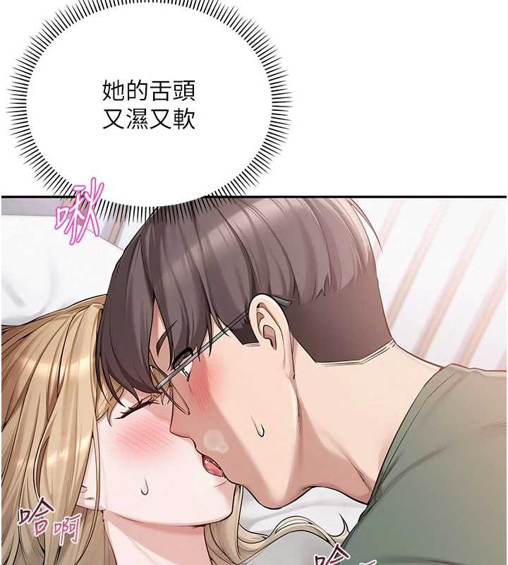 校園成人禮第4話-剛認識就幫口?!