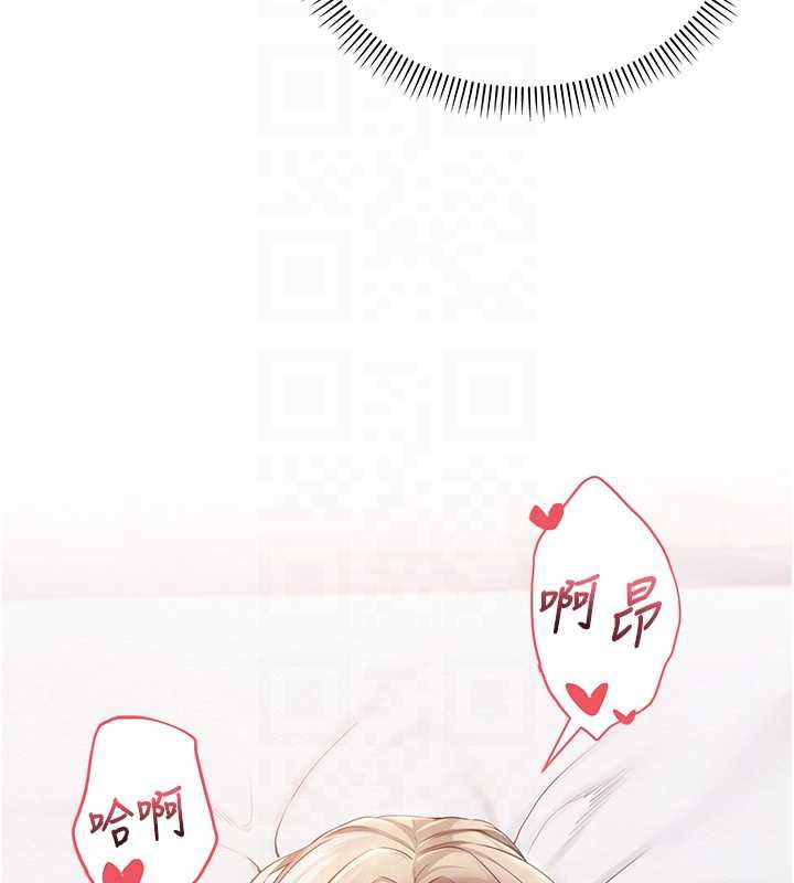 校园成人礼第4話-剛認識就幫口?!