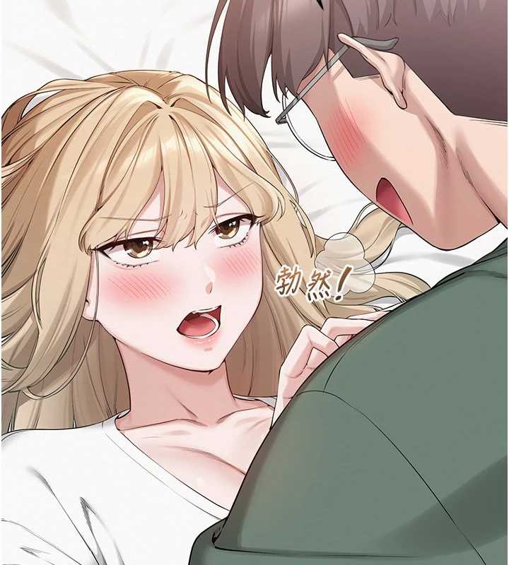 校园成人礼第4話-剛認識就幫口?!