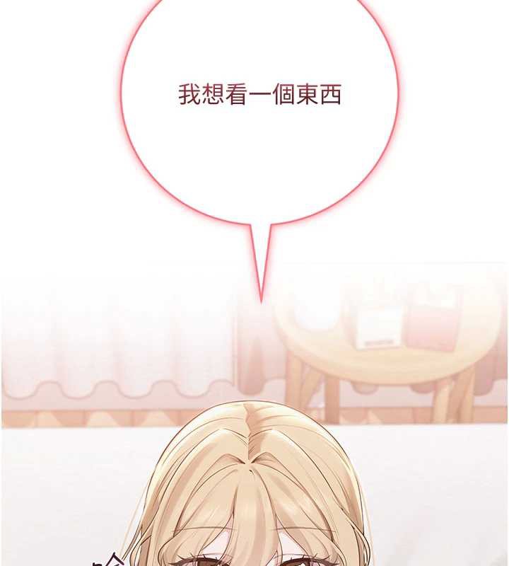 校園成人禮第4話-剛認識就幫口?!