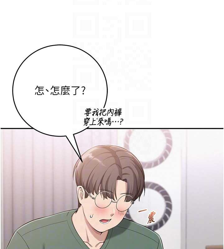 校園成人禮第4話-剛認識就幫口?!