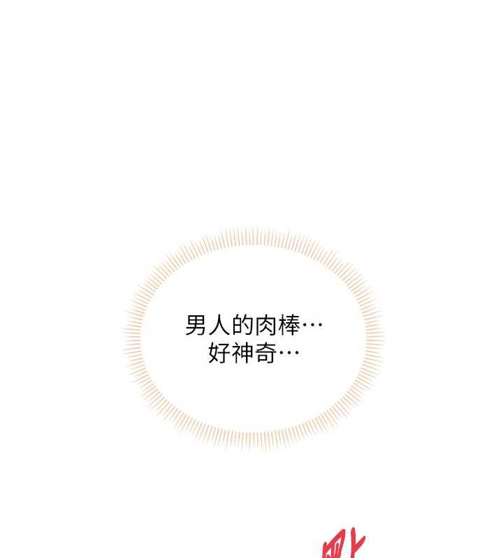 校園成人禮第4話-剛認識就幫口?!