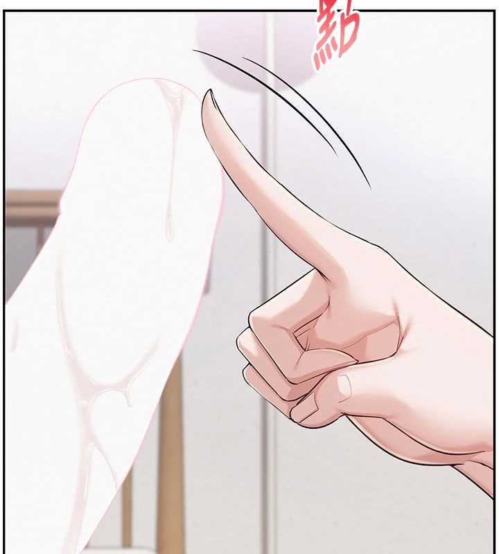 校園成人禮第4話-剛認識就幫口?!