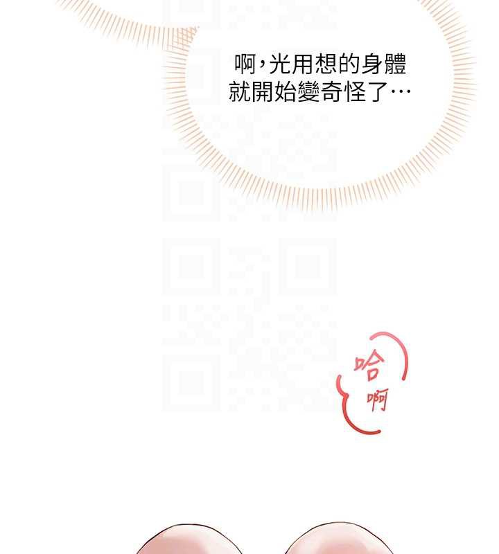 校園成人禮第4話-剛認識就幫口?!