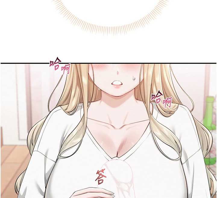 校園成人禮第4話-剛認識就幫口?!