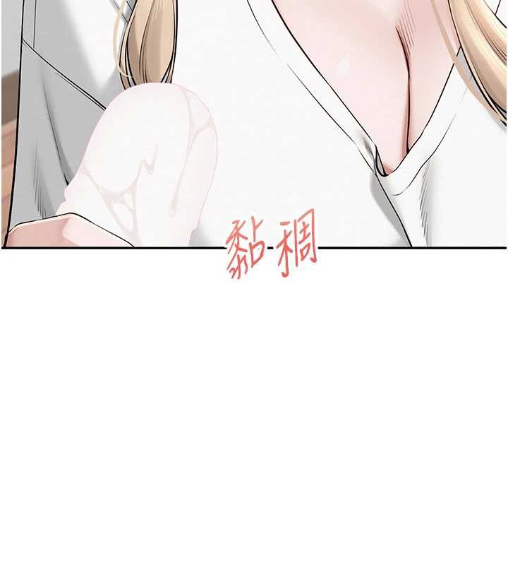 校园成人礼第4话-刚认识就帮口?!