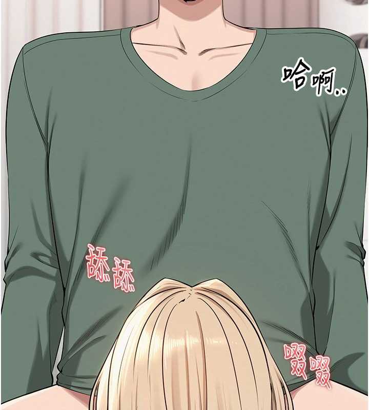 校園成人禮第4話-剛認識就幫口?!