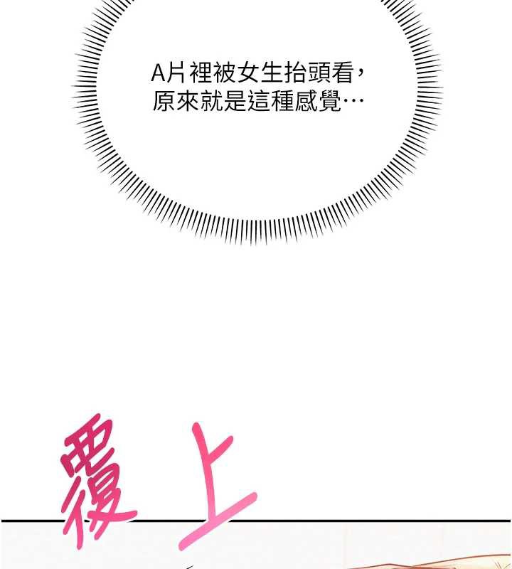 校園成人禮第4話-剛認識就幫口?!