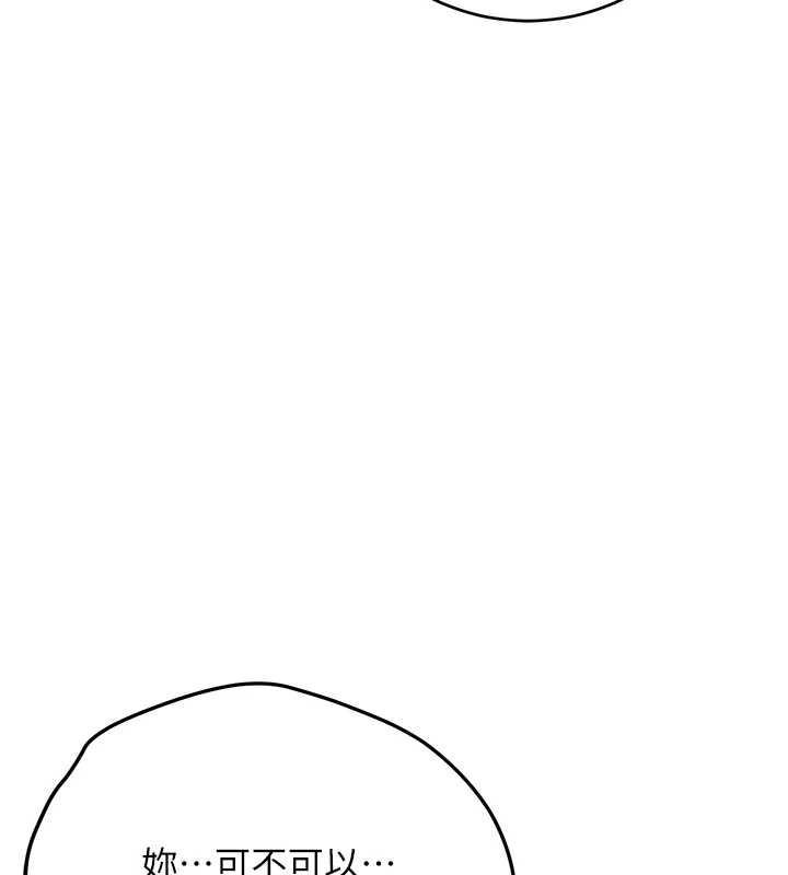 校園成人禮第4話-剛認識就幫口?!