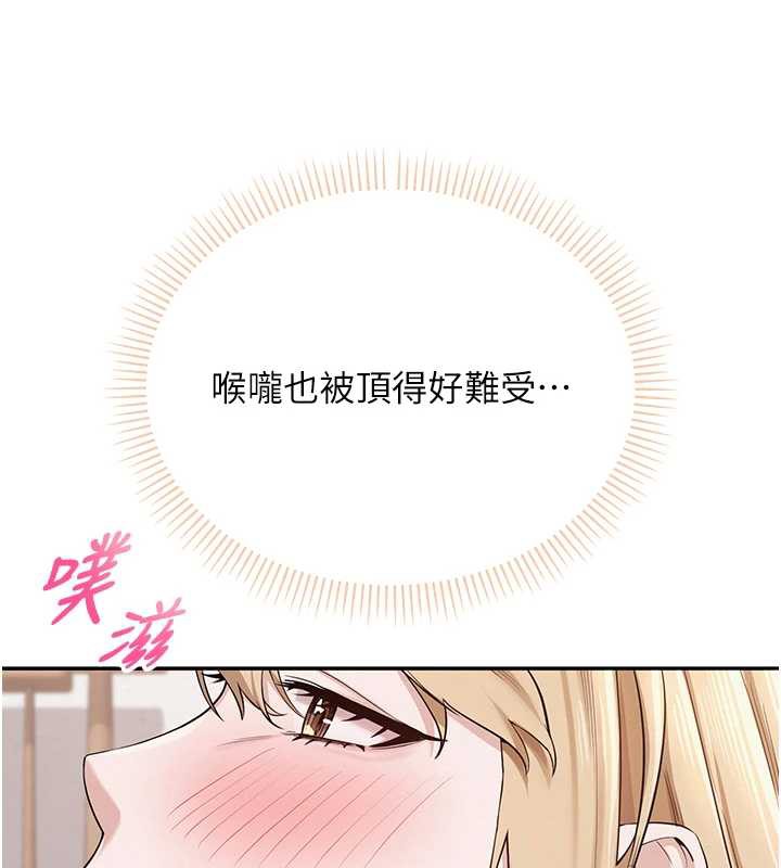 校園成人禮第4話-剛認識就幫口?!