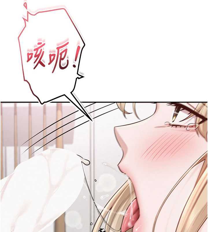 校園成人禮第4話-剛認識就幫口?!