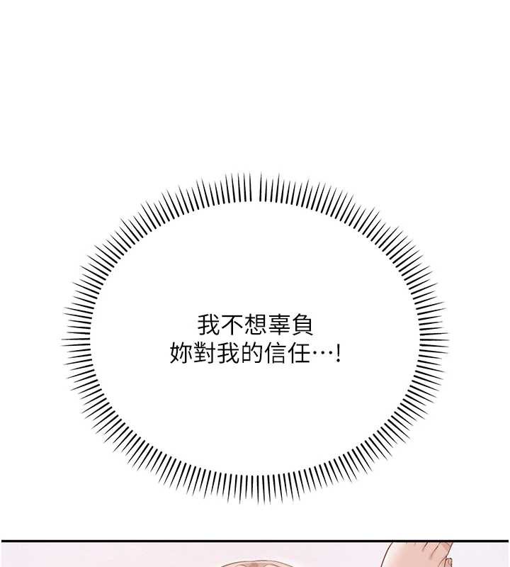 校園成人禮第4話-剛認識就幫口?!