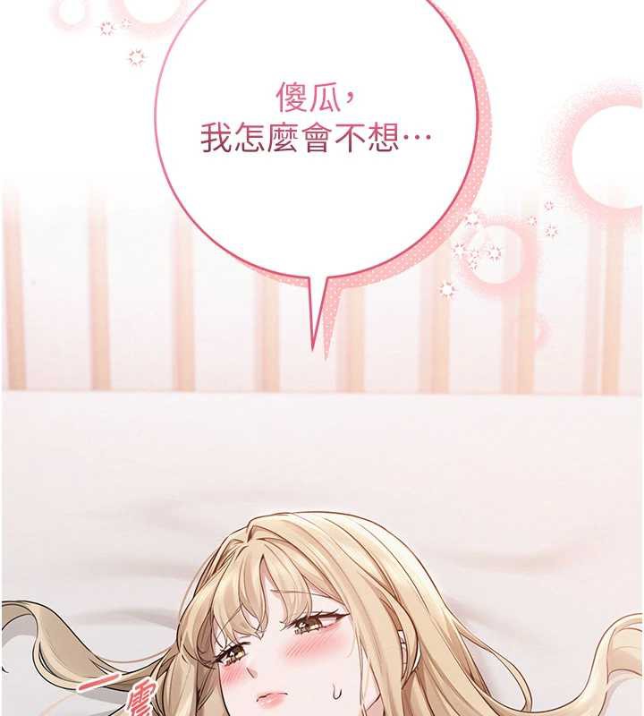 校園成人禮第4話-剛認識就幫口?!