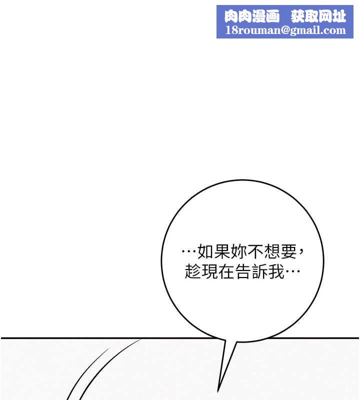 校園成人禮第5話-吃到真正的鮑鮑