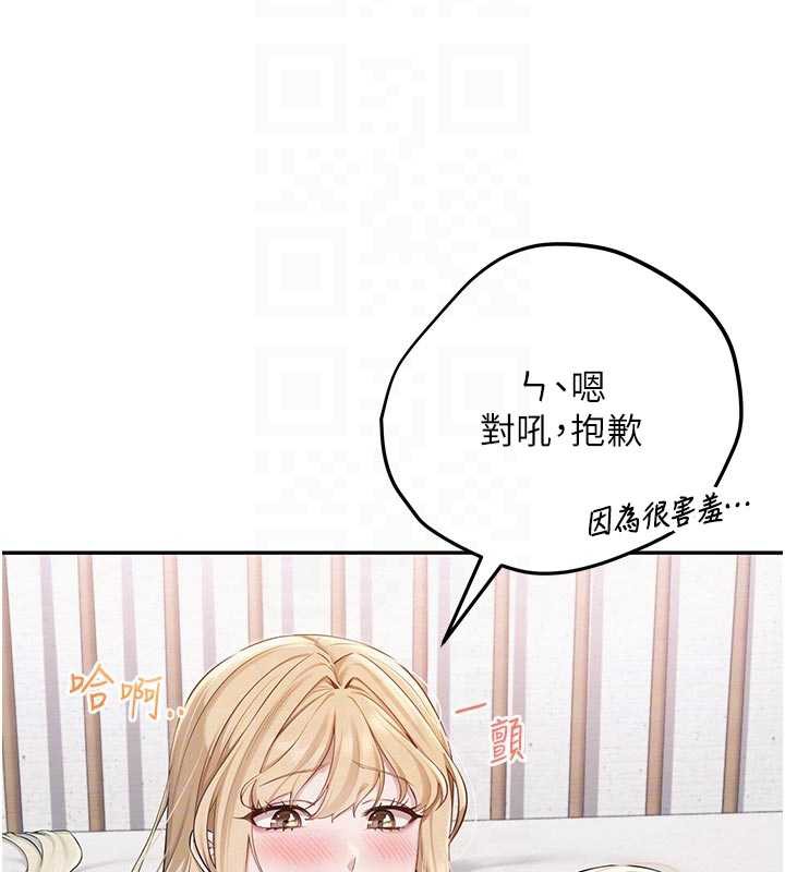 校園成人禮第5話-吃到真正的鮑鮑