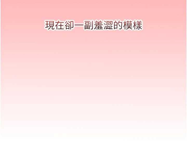 校园成人礼第5话-吃到真正的鲍鲍