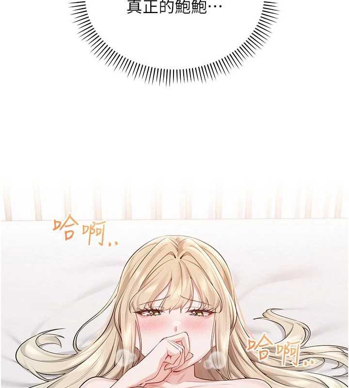 校園成人禮第5話-吃到真正的鮑鮑