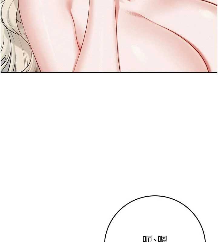 校園成人禮第5話-吃到真正的鮑鮑